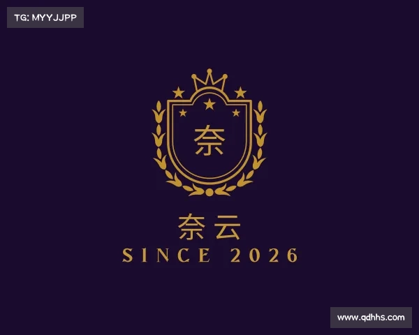 发现奈云