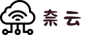 奈云官网_NaiYun客户端_多平台一键畅连